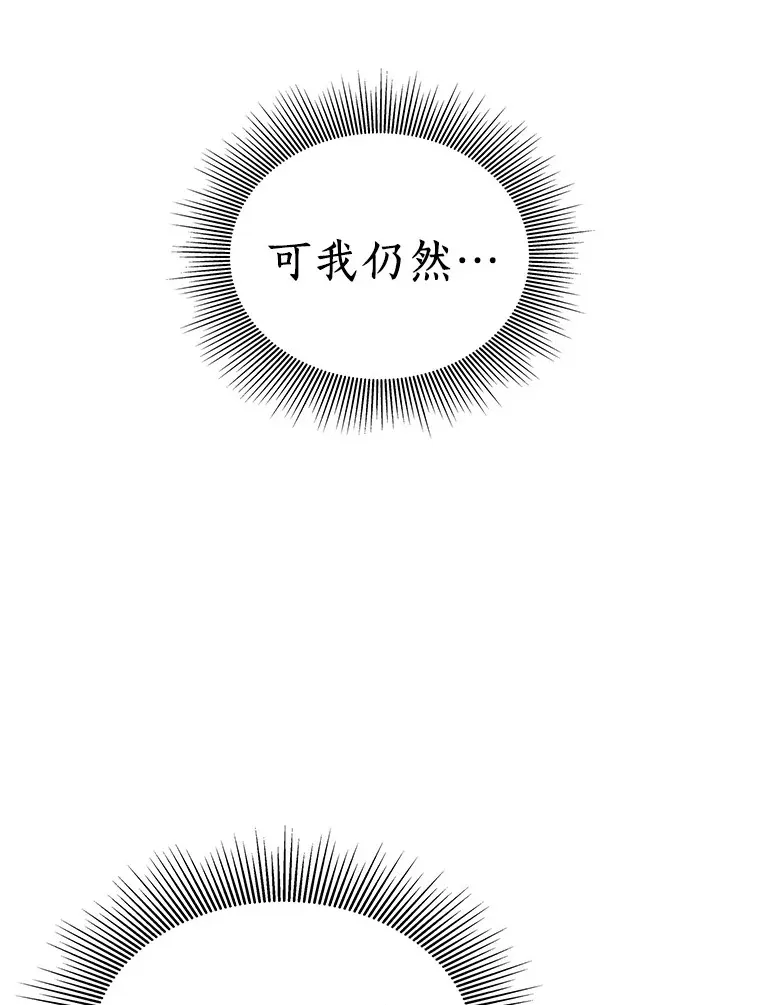 100.矛盾出现71