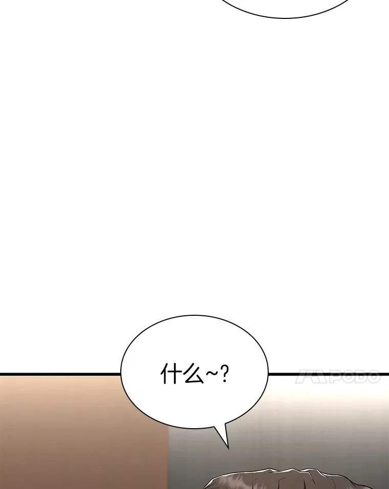 61.一起进步59
