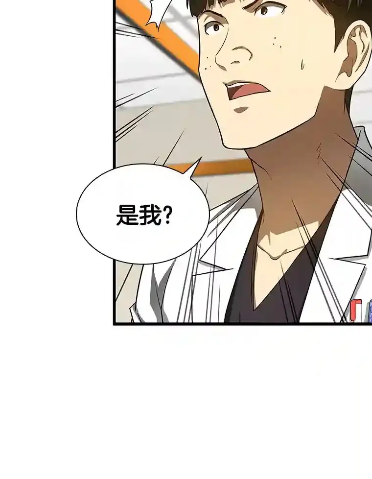 37.生活所迫19