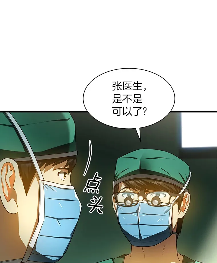 52.地震来了91