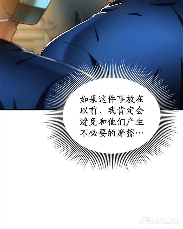 72.做自己112