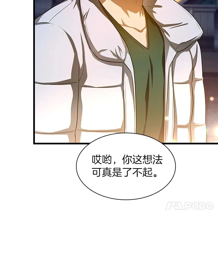 60.天道酬勤13
