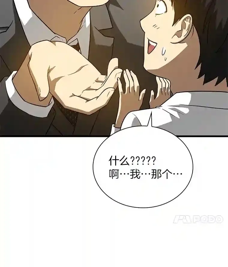 7.国民精灵31