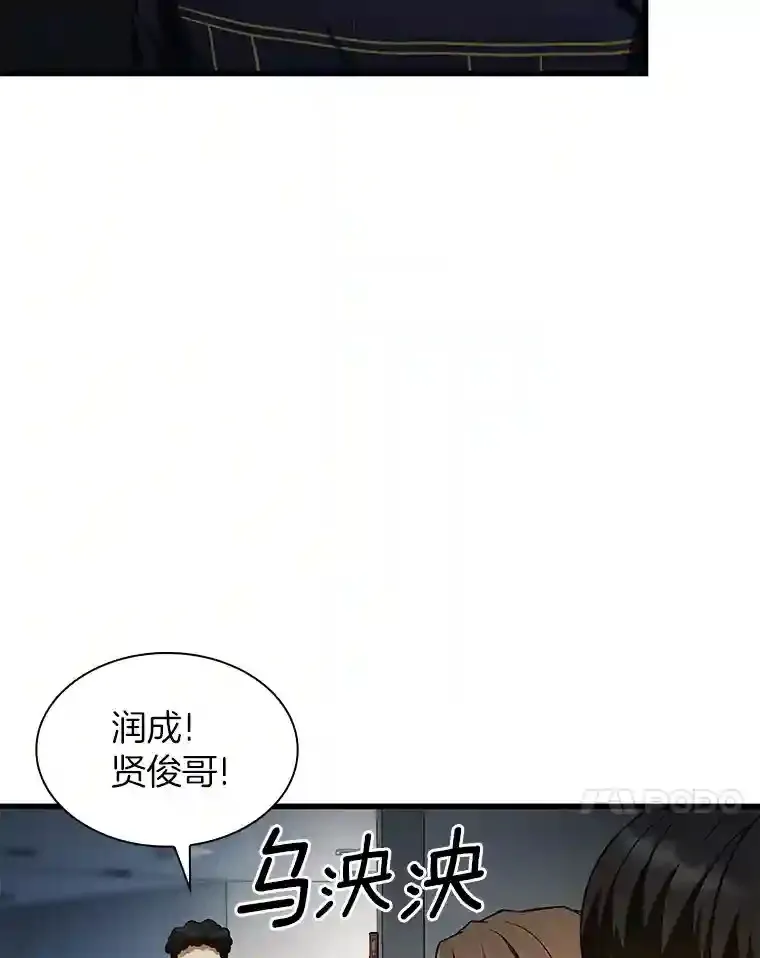 42.处罚41