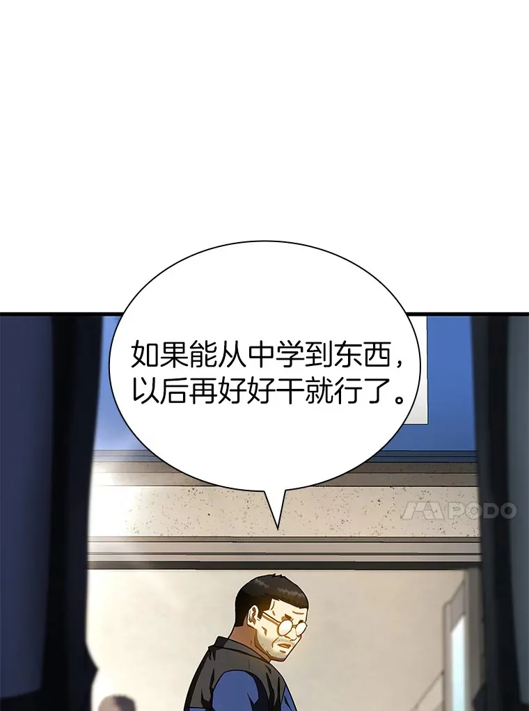 98.不公正待遇19