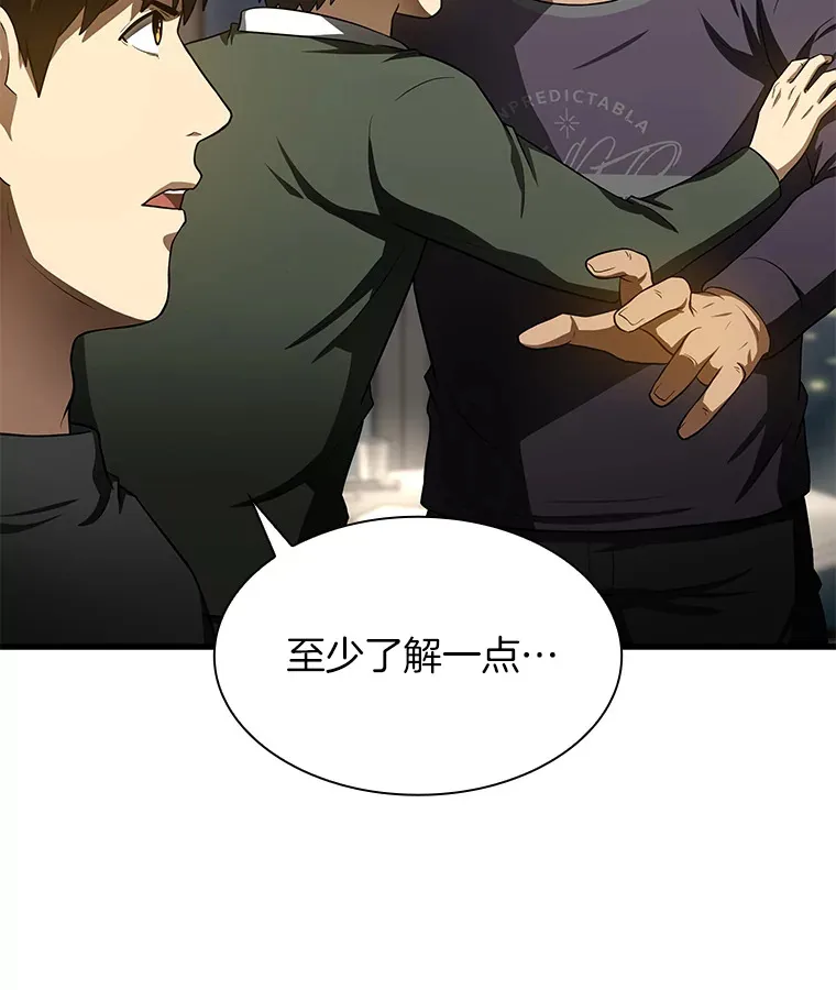 51.不欢而散139