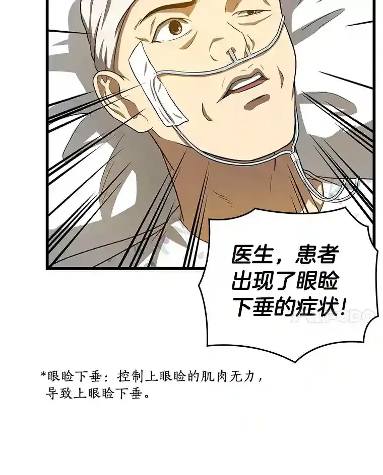 16.危急时刻31