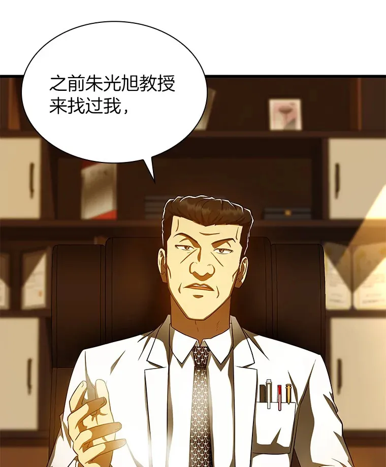 80.风波又起22