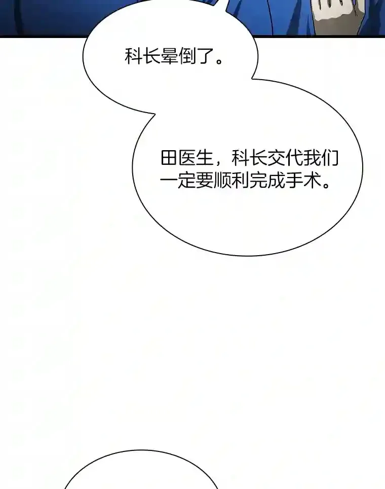 20.重任113
