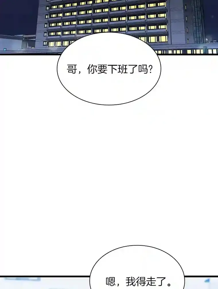 37.生活所迫95