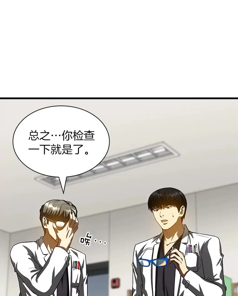 92.不同的选择128