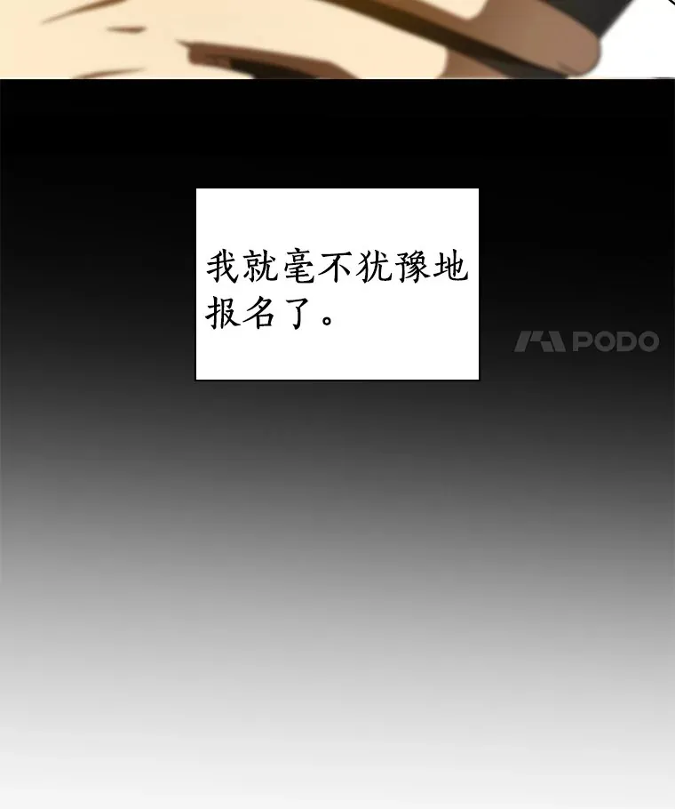99.新征程66