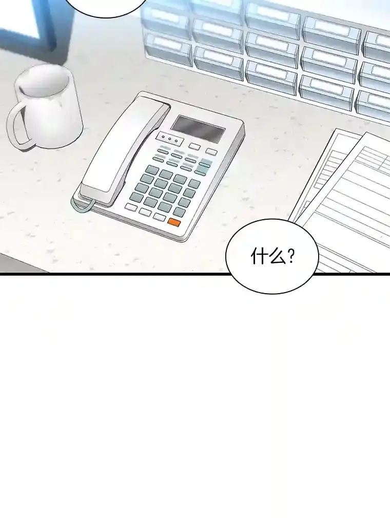 32.迷茫82
