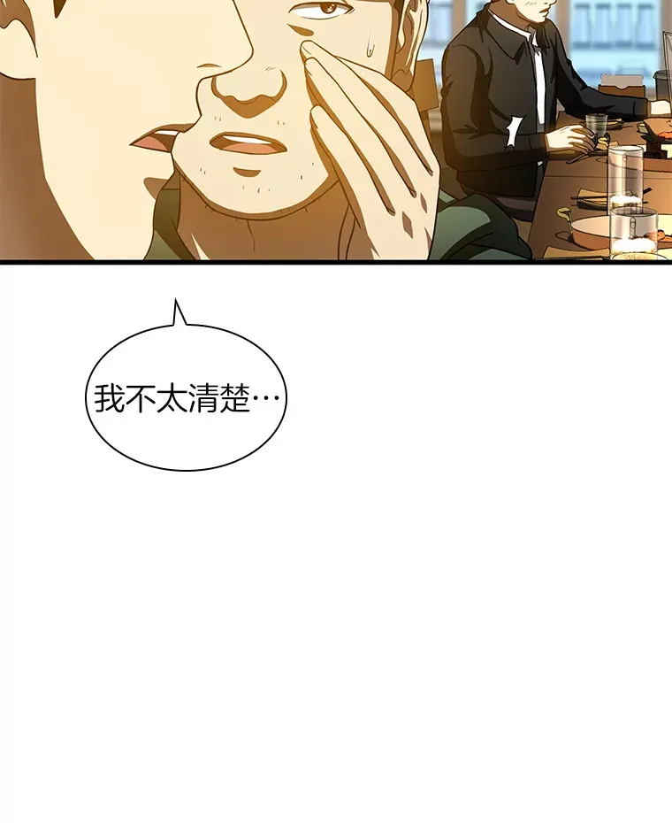 86.能否挽回45