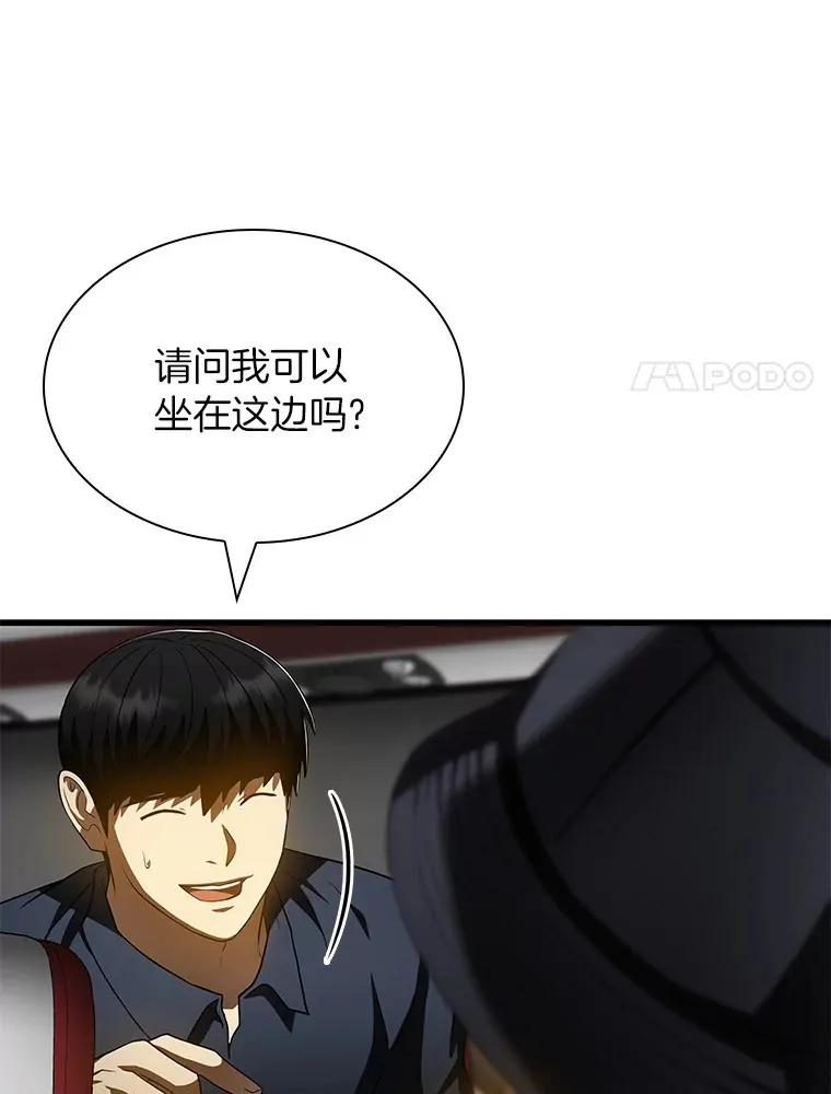 99.新征程83