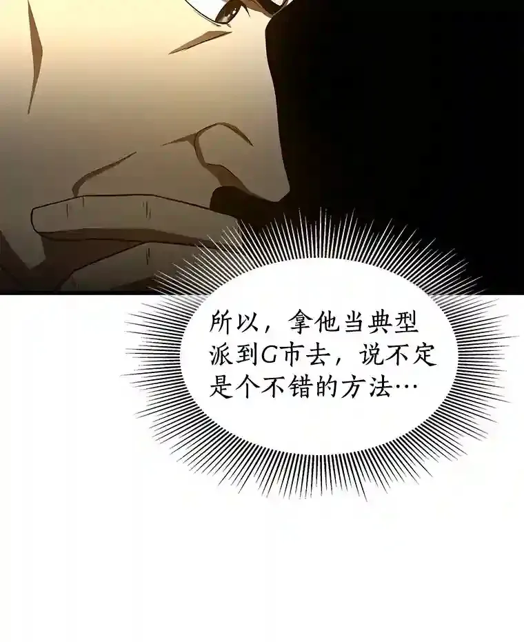 43.分院44
