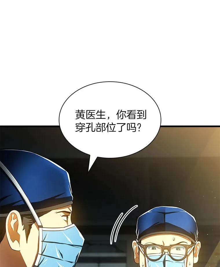 67.急诊手术室68