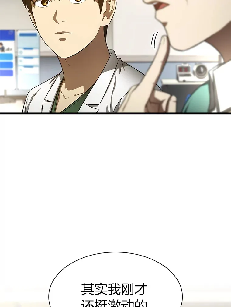 50.转移患者133