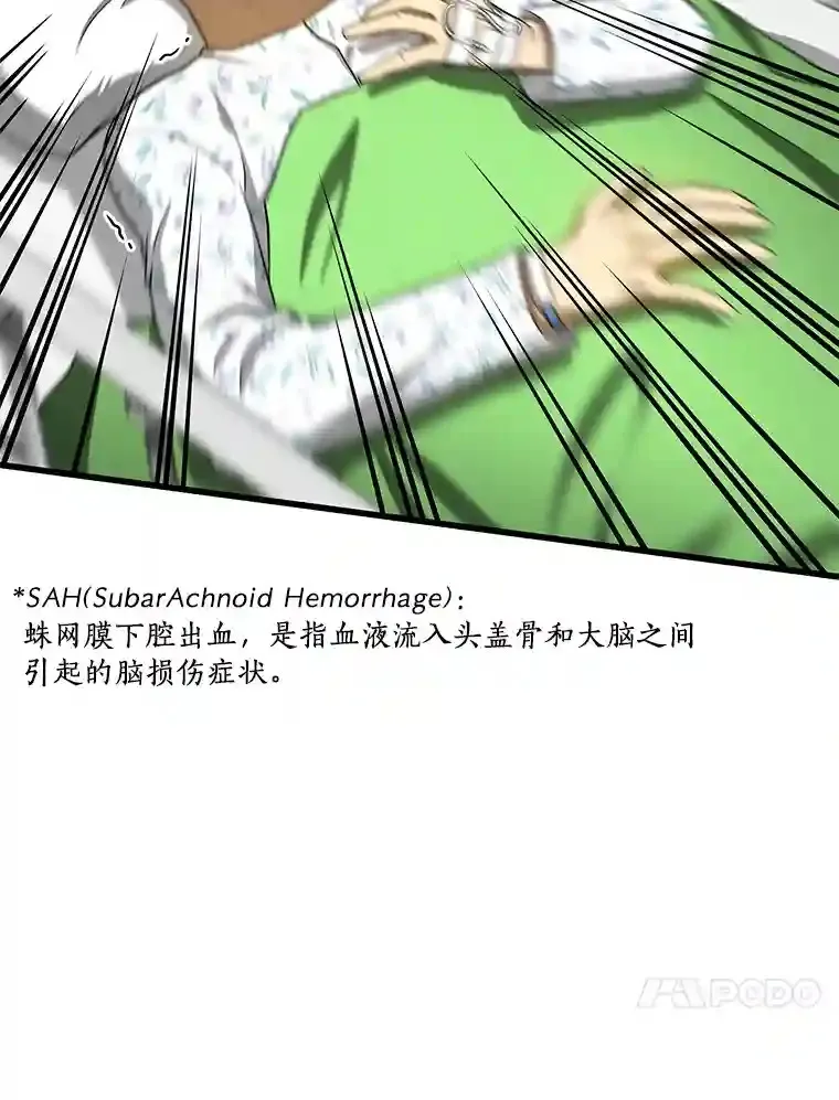 16.危急时刻24
