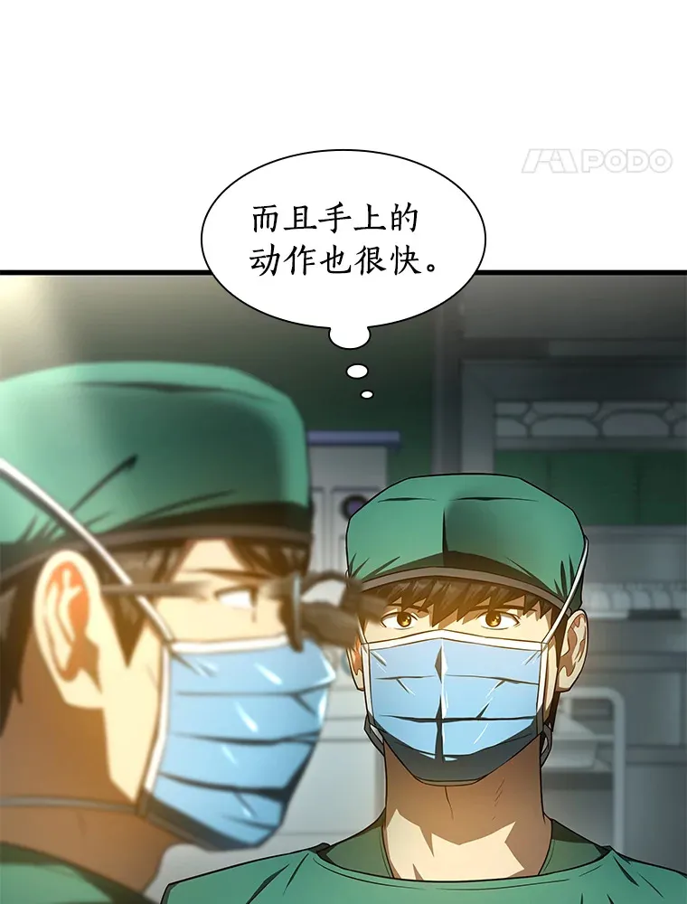 52.地震来了89