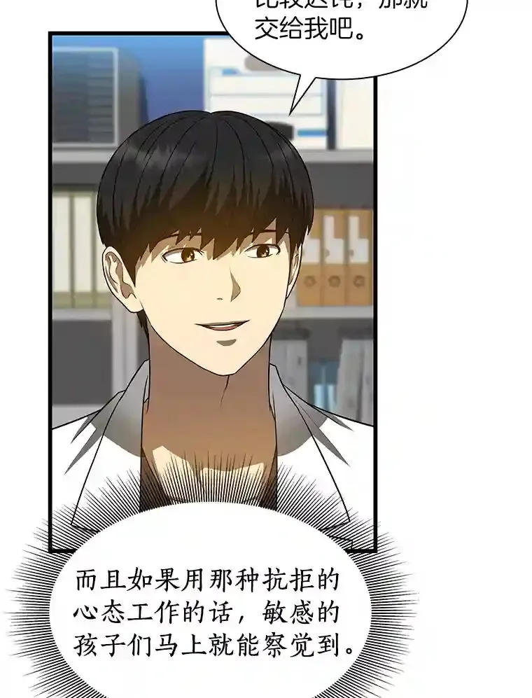 24.新的挑战26