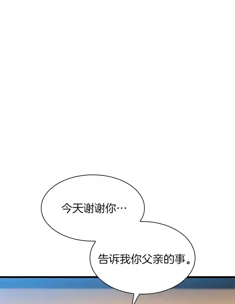 38.往事82