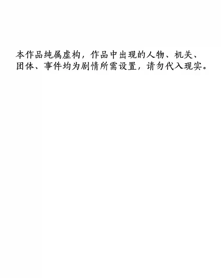 33.尝试119