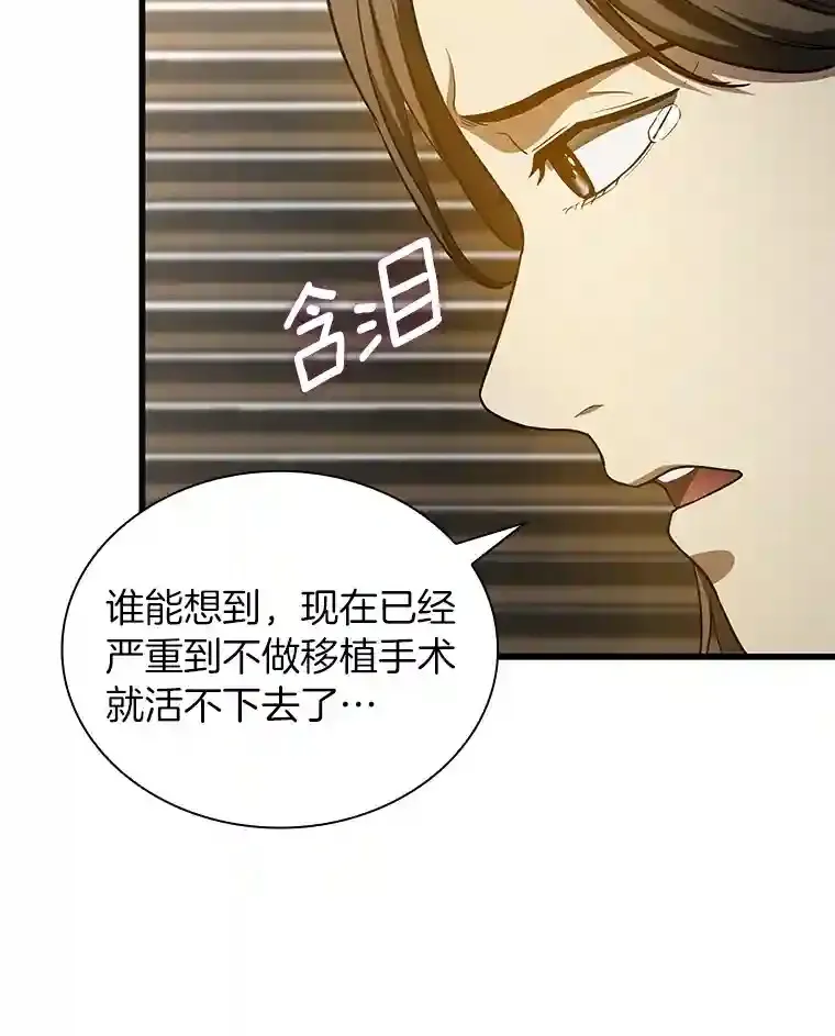 27.喜欢奔跑的孩子16