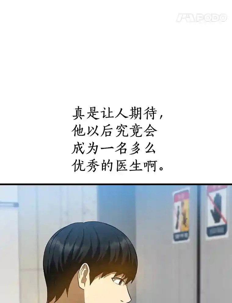 19.第一13