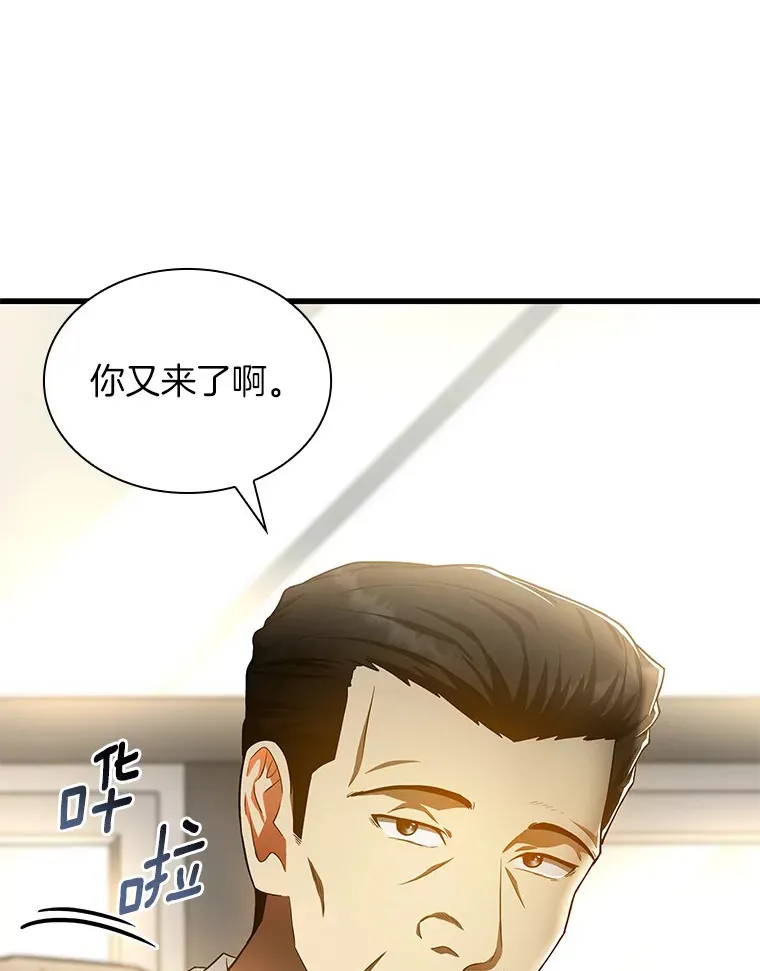 63.综合素质86