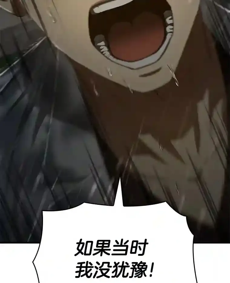 29.不敌死神42