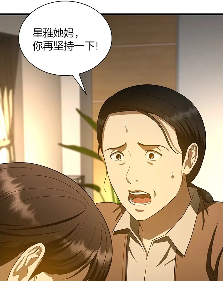 54.小生命79