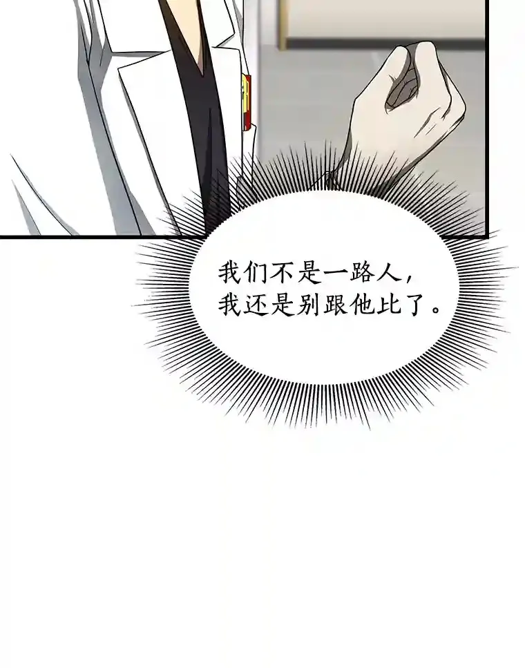 34.机会19