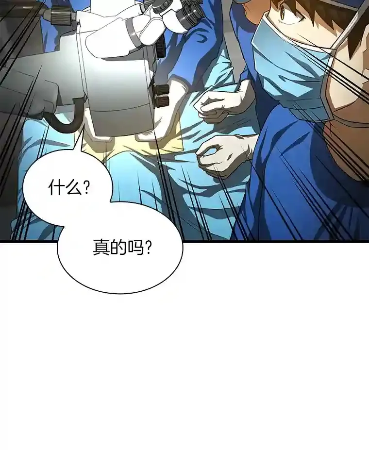 18.旁观手术55