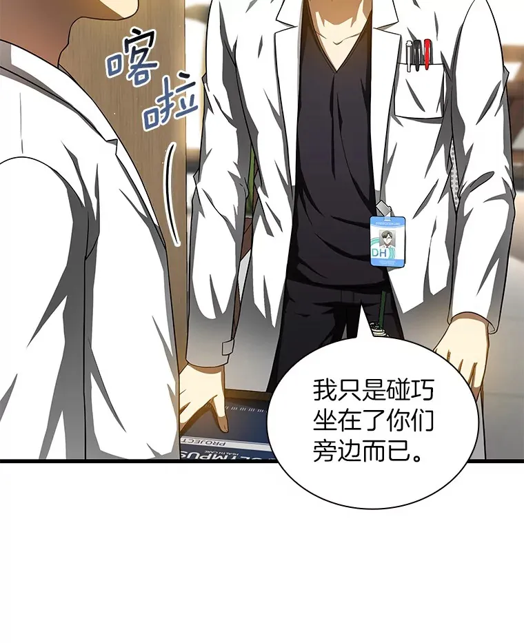71.“方法论”67