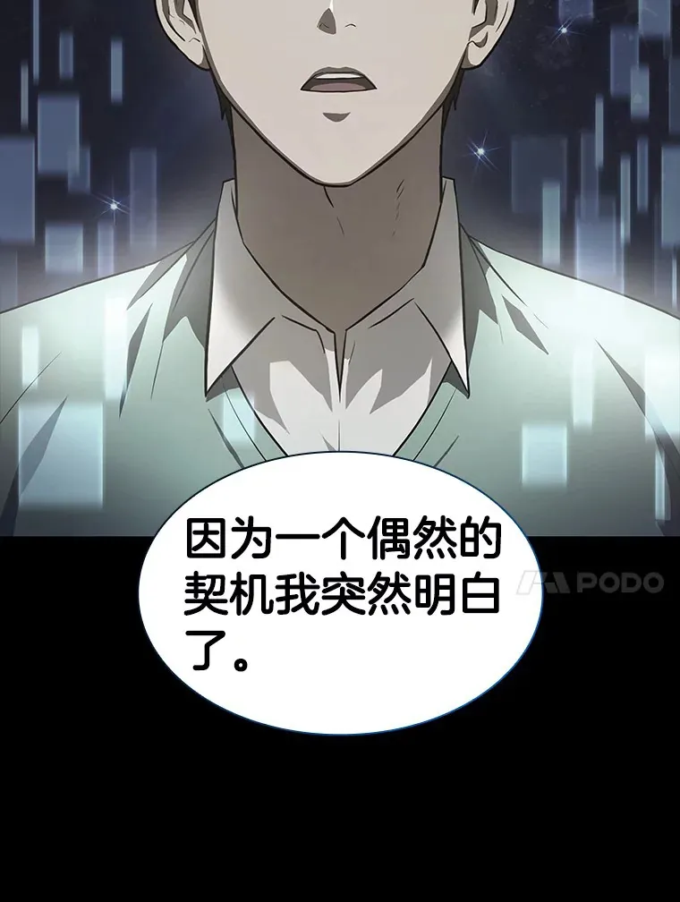 89.一家人54