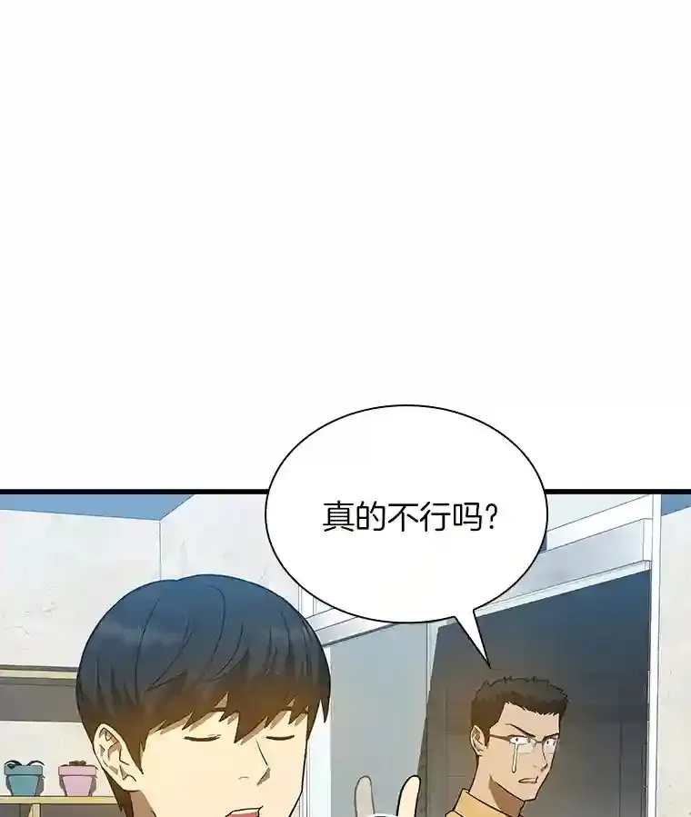 7.国民精灵85