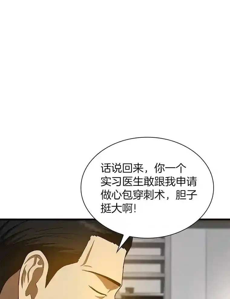 34.机会107