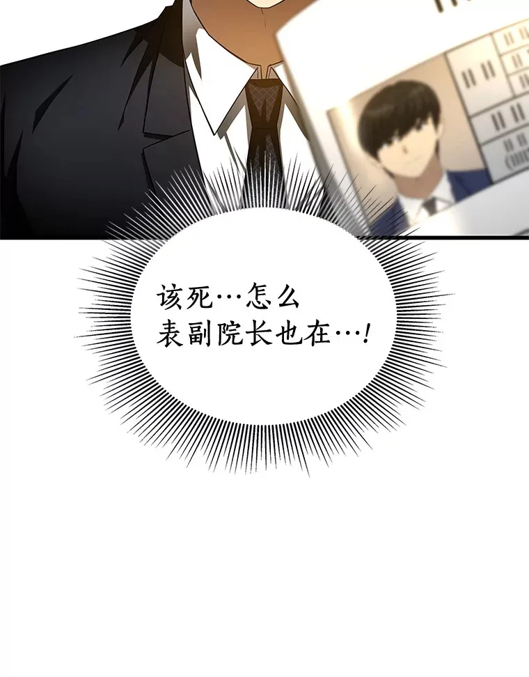 63.综合素质89