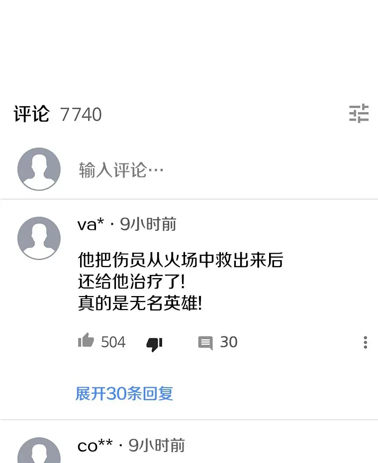 65.分别56