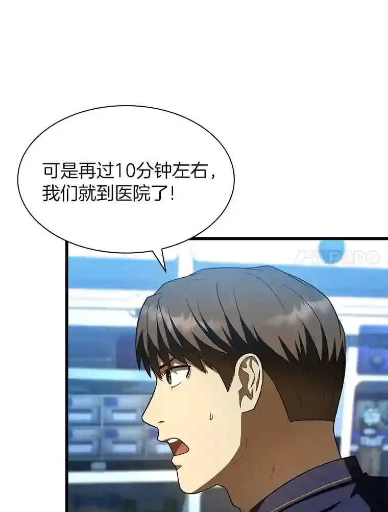 41.大麻烦9
