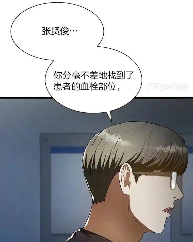 42.处罚75