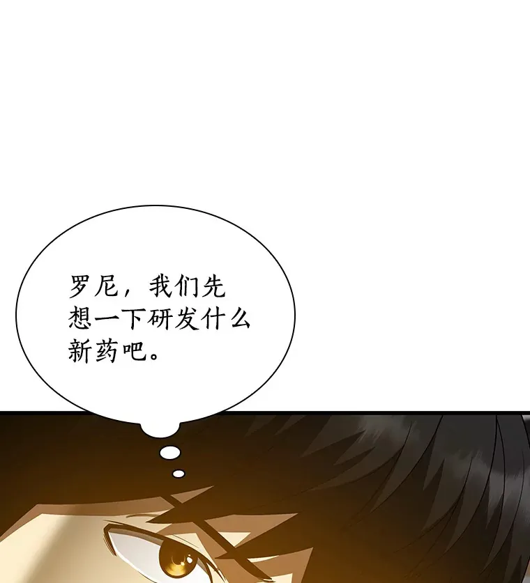 78.项目开始39