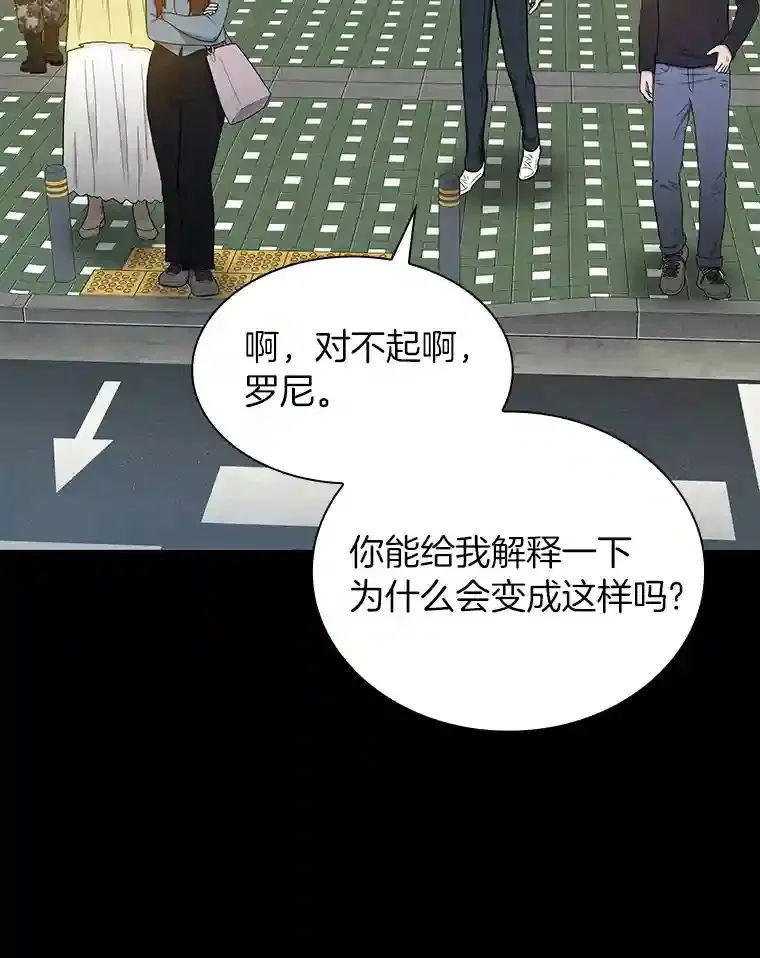 4.召唤罗尼67