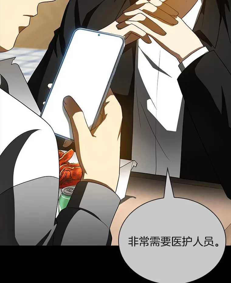 99.新征程61