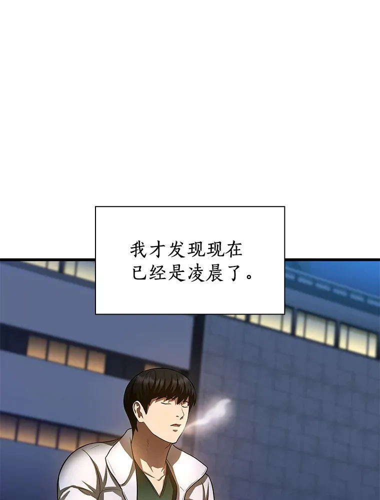 59.逃兵109