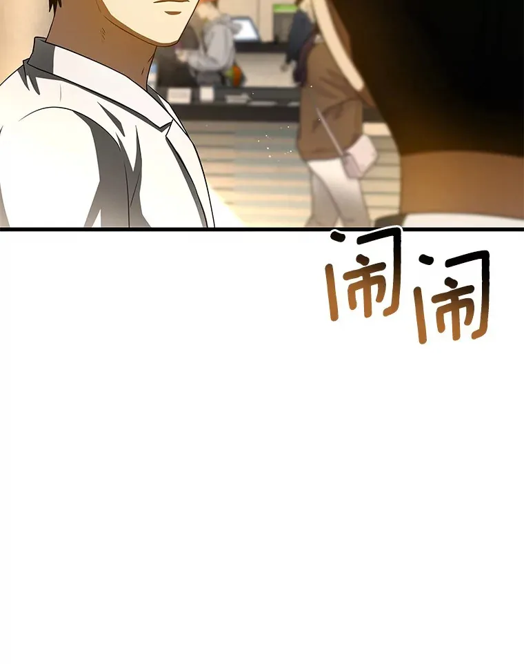 98.不公正待遇59