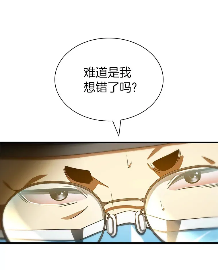 94.信念冲破阻碍124
