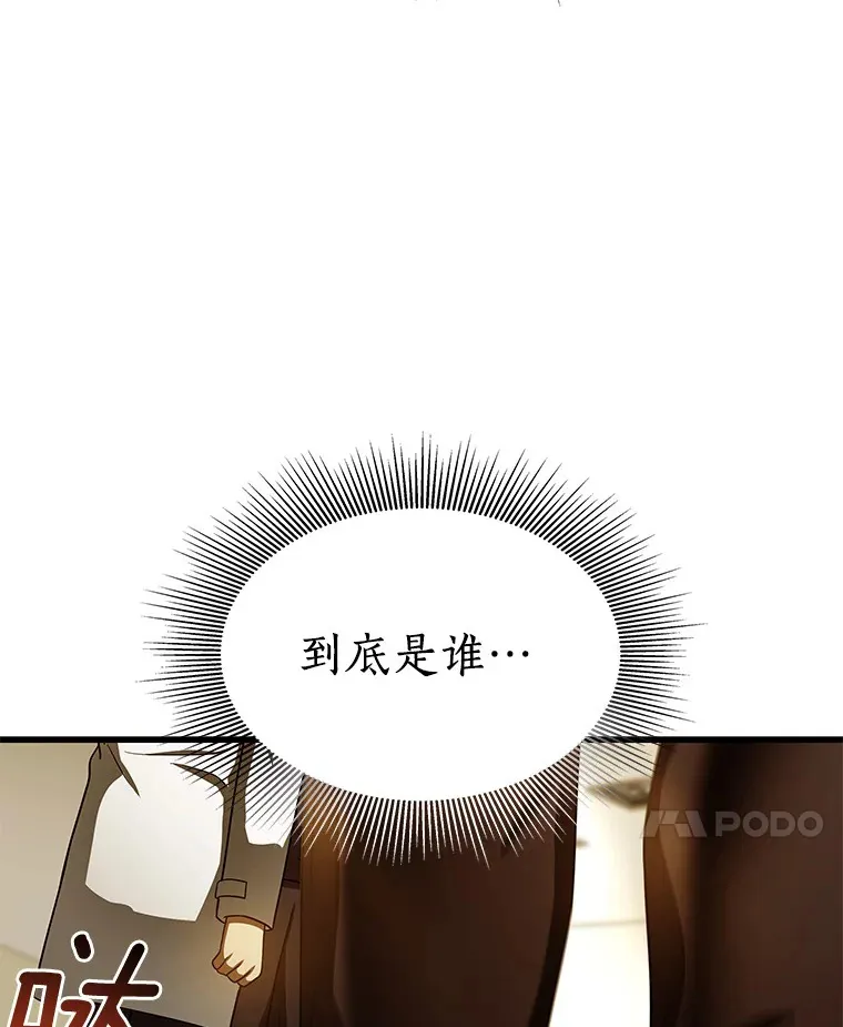 80.风波又起112