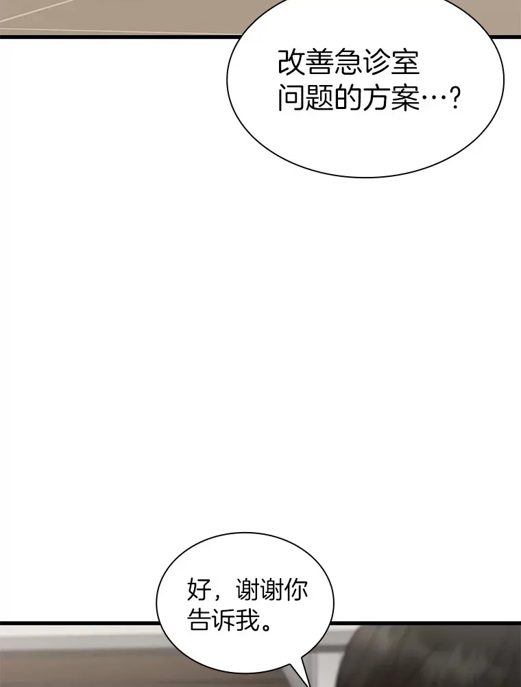 82.得力助手20